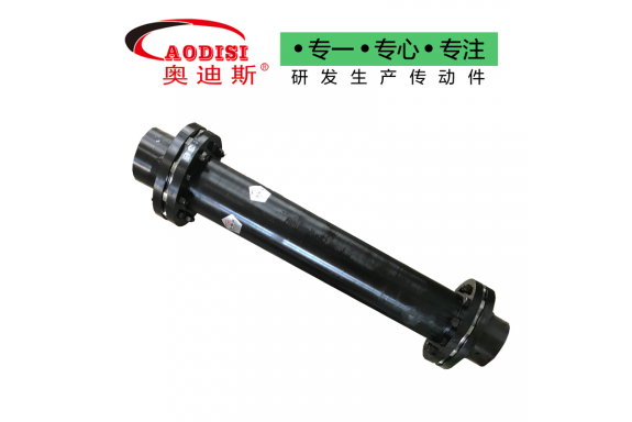 AODISI SJM大雙膜片聯(lián)軸器