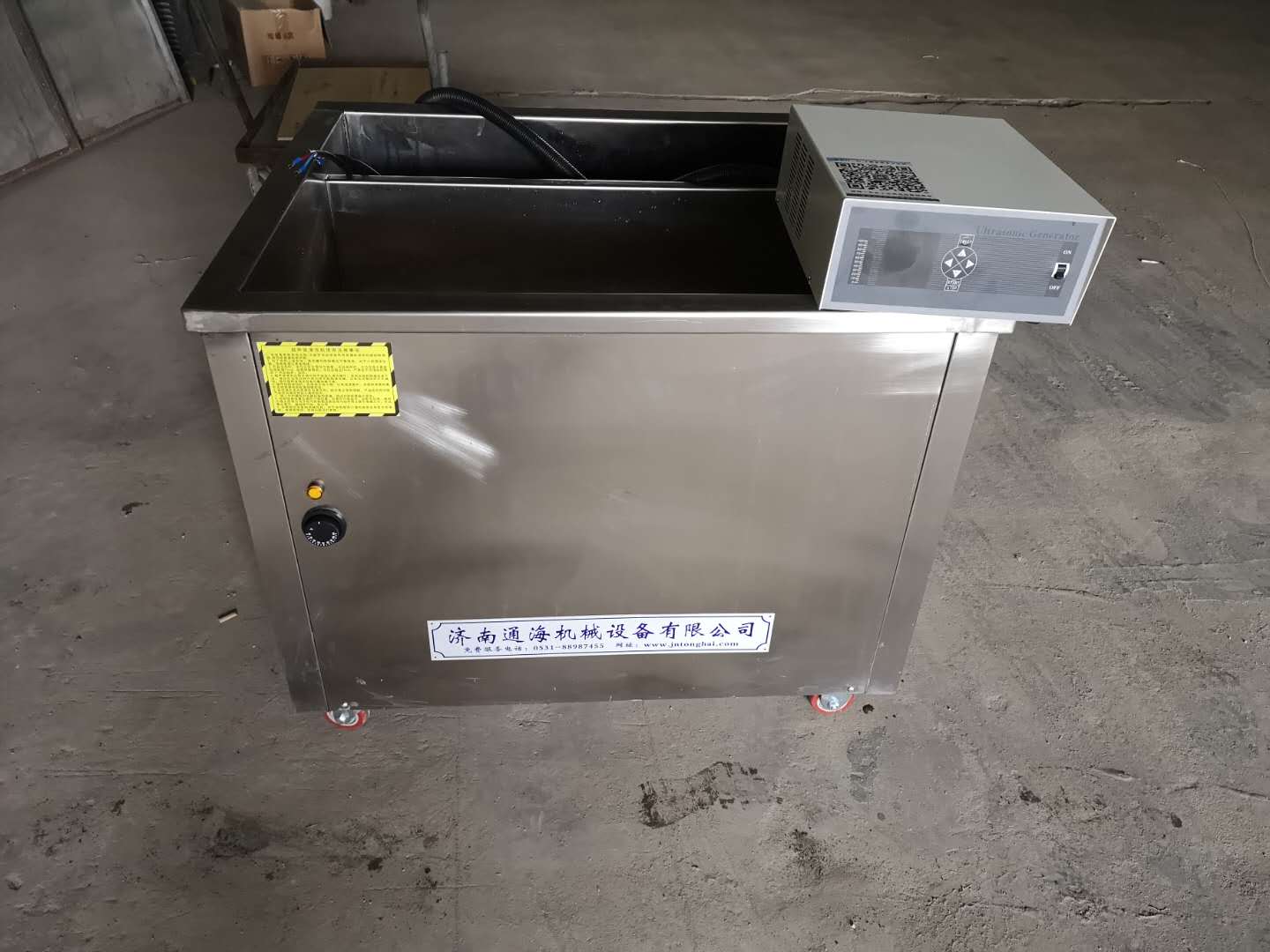 電解式超聲波清洗機(jī)有什么特點(diǎn)？